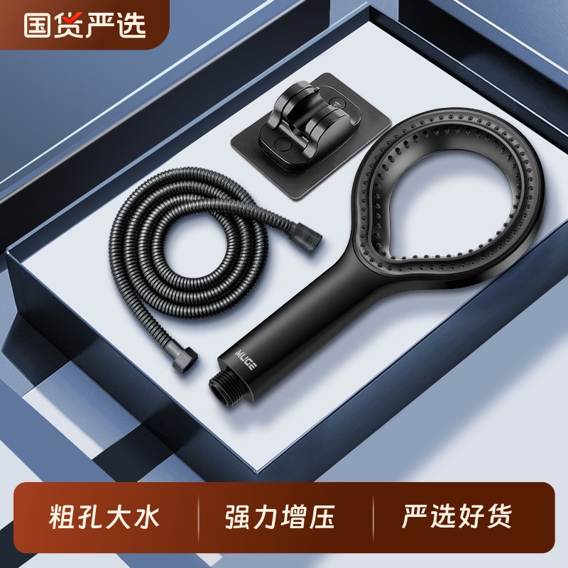 环形增压花洒强力出水粗孔大水
