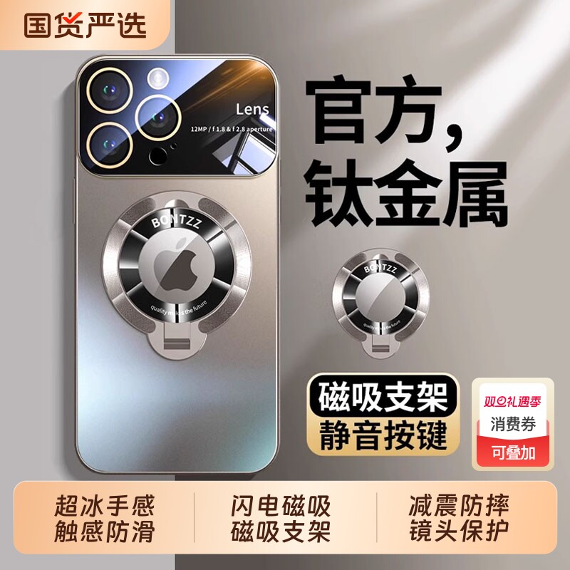 【充电动画】适用苹果系列磁吸壳