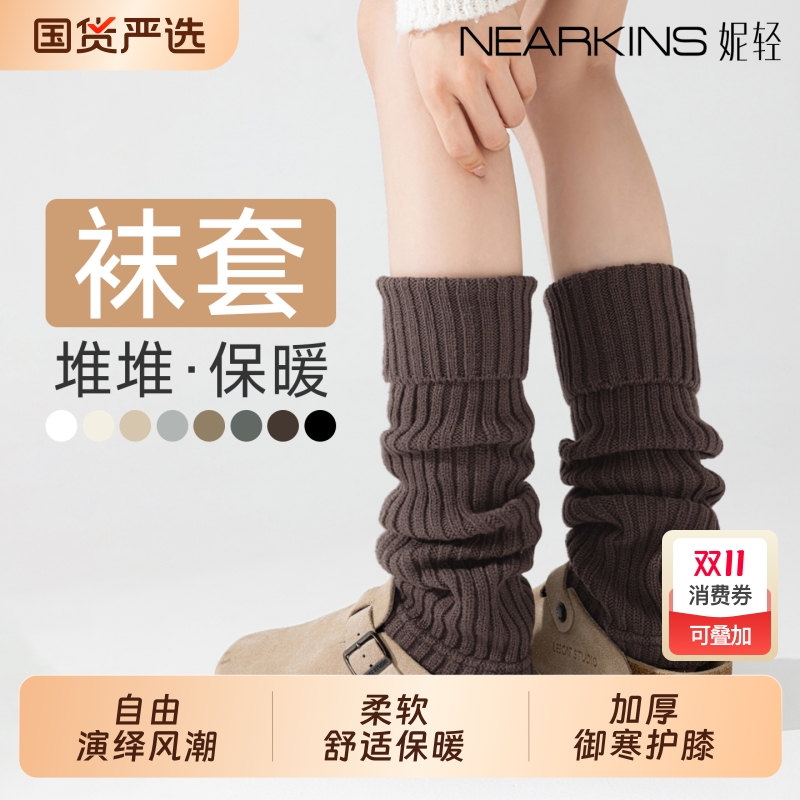 咖色袜套堆堆袜咖色美拉德腿套