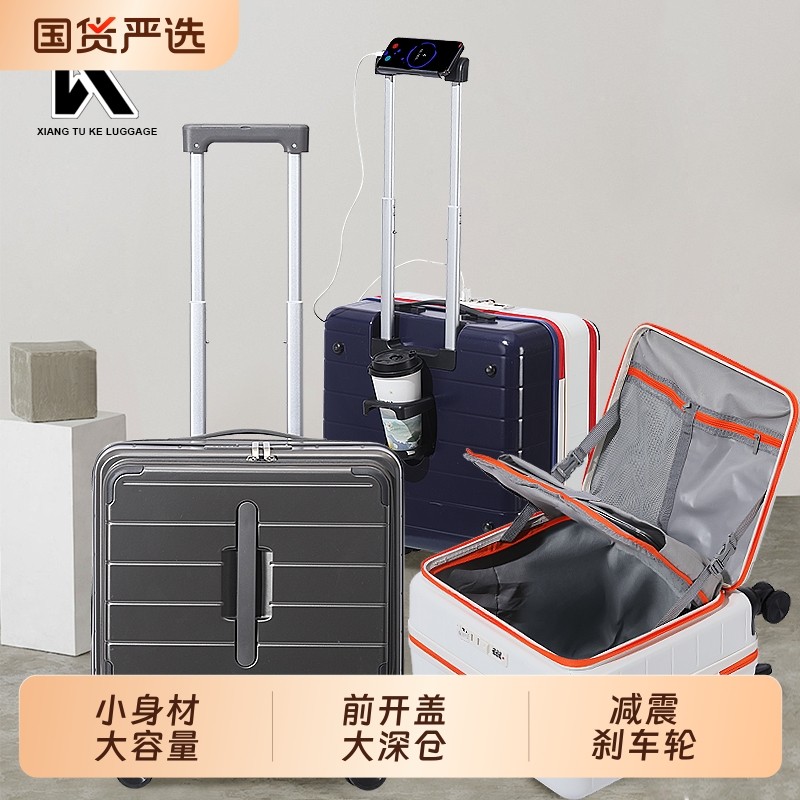 大容量深仓行李箱侧开盖拉杆箱学生旅行箱密码箱子结实耐用登机箱