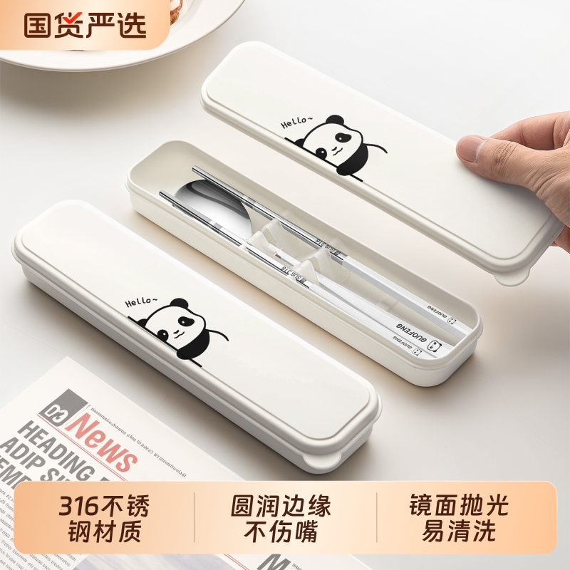 餐具套装2025新款学生316不锈钢便携收纳盒筷子勺子两件套食品级