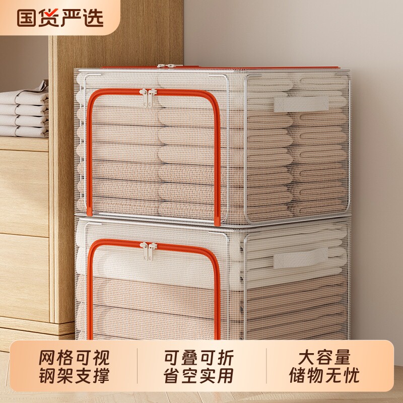 带钢架双开门可透视防尘百纳箱大容量可折叠PVC家用收纳箱装衣服