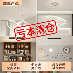 餐厅餐厅灯吊灯轻奢灯具现代简约吧台厅餐桌灯北欧极简三环圆盘