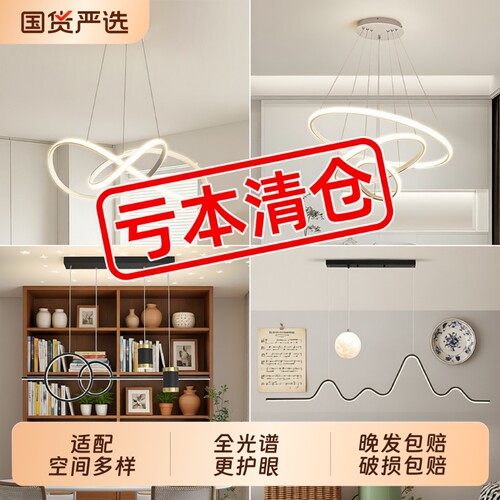 餐厅餐厅灯吊灯轻奢灯具现代简约吧台厅餐桌灯北欧极简三环圆盘