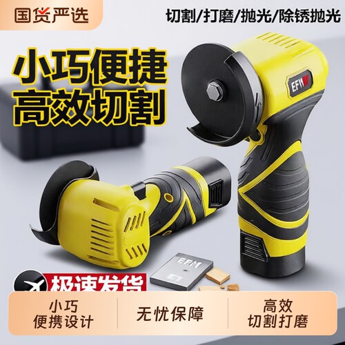 迷你角磨机家用小型单手锯手持锂电迷你锯修枝锯切割打磨充电瓷砖