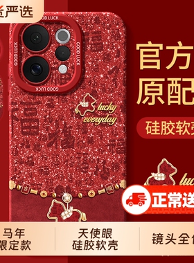 适用vivoS50手机壳S30promini新款S20马年S19pro专用S18男S17T女S16全包S15e系列S12防摔S10外壳S9/S7套vivo