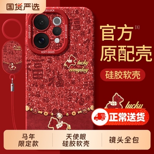 适用vivoS50手机壳S30promini新款S20马年S19pro专用S18男S17T女S16全包S15e系列S12防摔S10外壳S9/S7套vivo