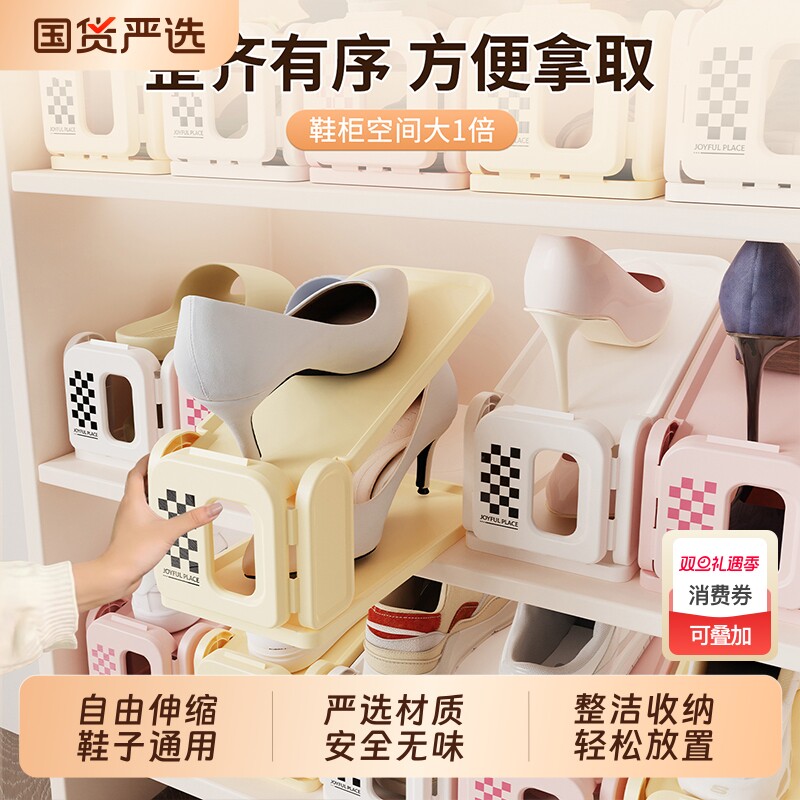 双层鞋架放鞋子的收纳神器可调节鞋柜省空间鞋架子分层隔板鞋托架