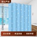 浴室洗澡防水帘防水防霉浴帘沐浴洗澡帘卫生间浴帘套装 免打孔隔断