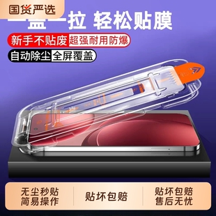 适用oppoFindX9PRO钢化膜FindX8ultra无尘仓reno15/15pro/13/14/8/7/6/5/4se手机膜k13/k11/k10/k9/k7x新款a