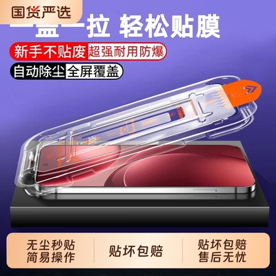 适用oppoFindX9PRO钢化膜FindX8ultra无尘仓reno15/15pro/13/14/8/7/6/5/4se手机膜k13/k11/k10/k9/k7x新款a