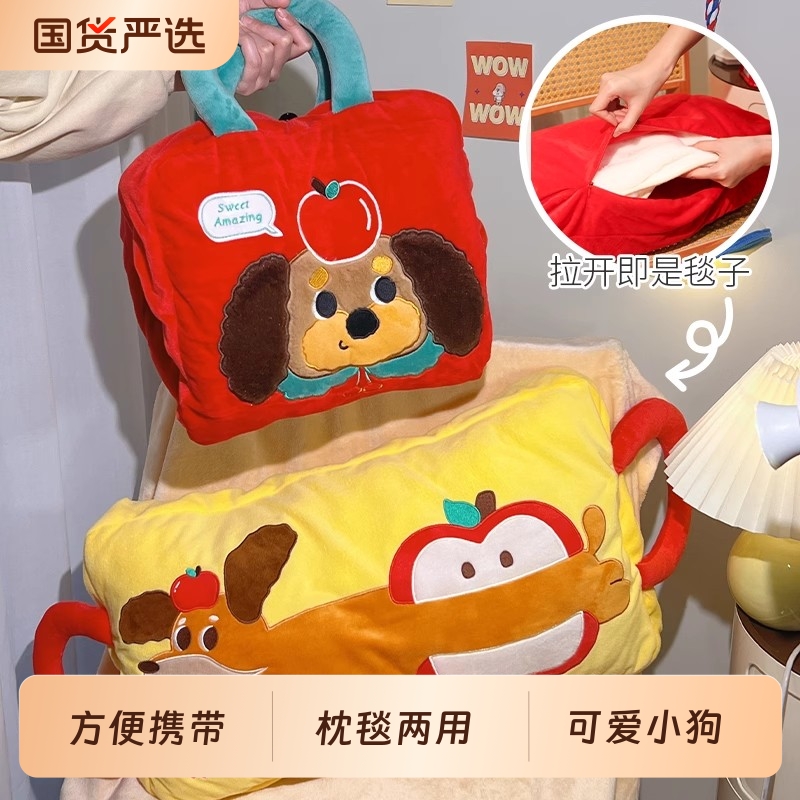 午睡毯抱枕被子车载午睡毛毯趴桌办公室午休神器女生靠垫毯子两用