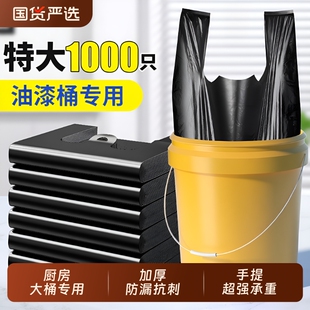 大大号垃圾袋家用加厚手提式商用餐饮厨房超大环卫户外水桶塑料袋