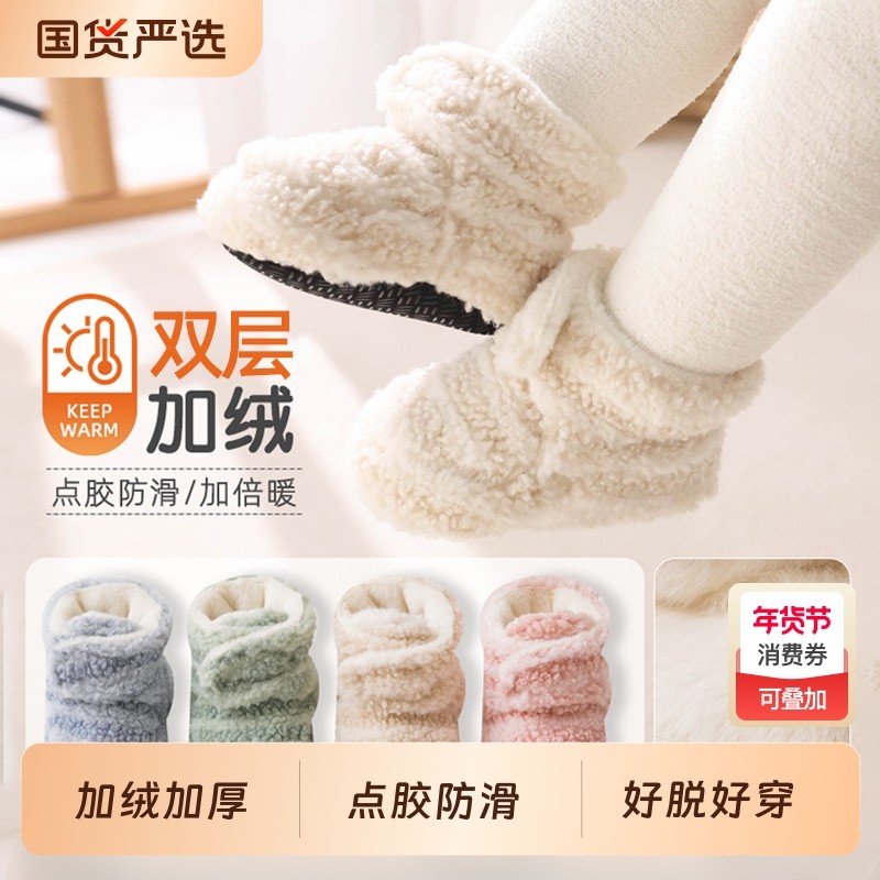 五朵棉地板鞋袜婴儿鞋子初生小月龄宝宝防滑学步鞋秋冬季保暖棉鞋