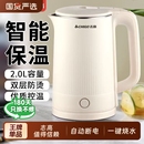 志高燒水壺家用保溫一體大容量開水壺恒溫快水壺小型宿舍電熱水壺