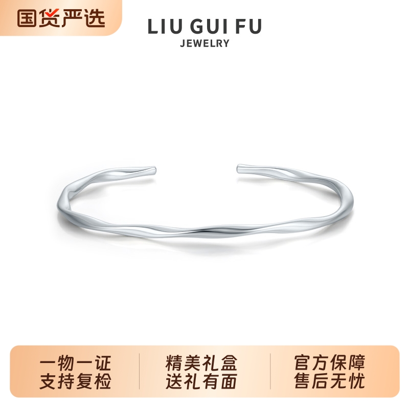 六桂福999足银莫比乌斯手镯