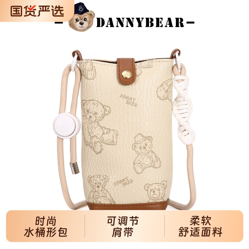 Сумка для мобильного телефона Danny bear, маленькая сумка-мессенджер, женская сумка, новинка 2025 года, высококачественная пригородная простая мода 5826028 Изображение 1