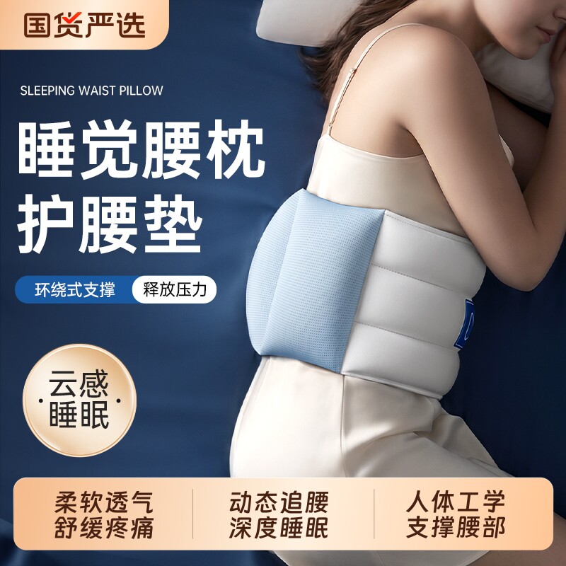 OES护腰带释压护脊|超5000次加购图片