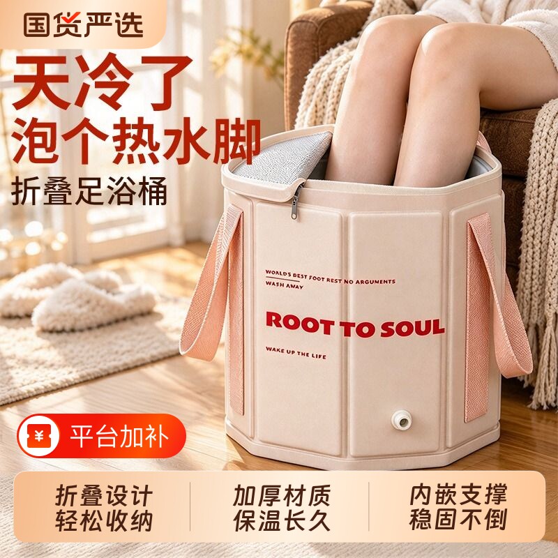 折叠泡脚桶过小腿泡脚袋新款家用养生足浴便携保温洗脚盆过膝深桶