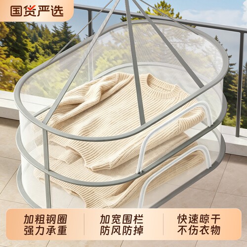 【小红薯推荐!】衣服晾晒网