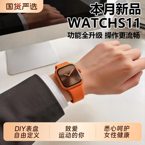 新品 华强北智能手表S11MINI灵动岛watch11正品顶配多功能运动手环