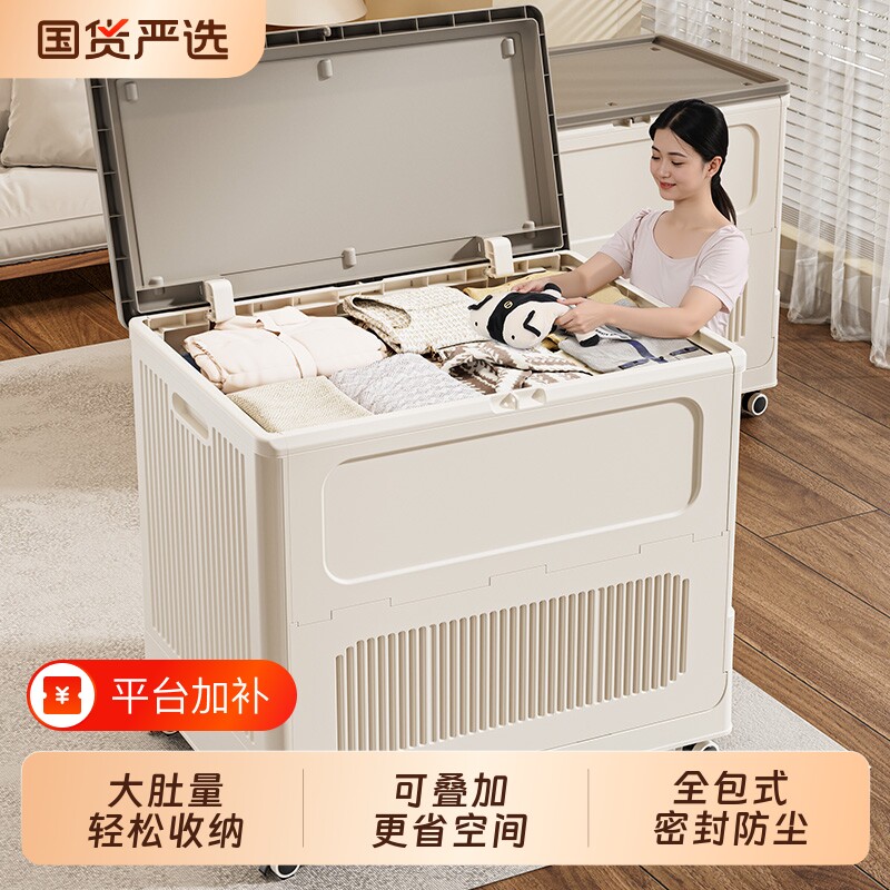 衣服收纳箱大容量超大家用翻盖整理箱带轮简易衣柜衣服被子储物柜