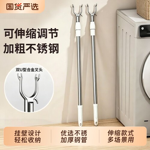 不锈钢可伸缩阳台撑衣杆