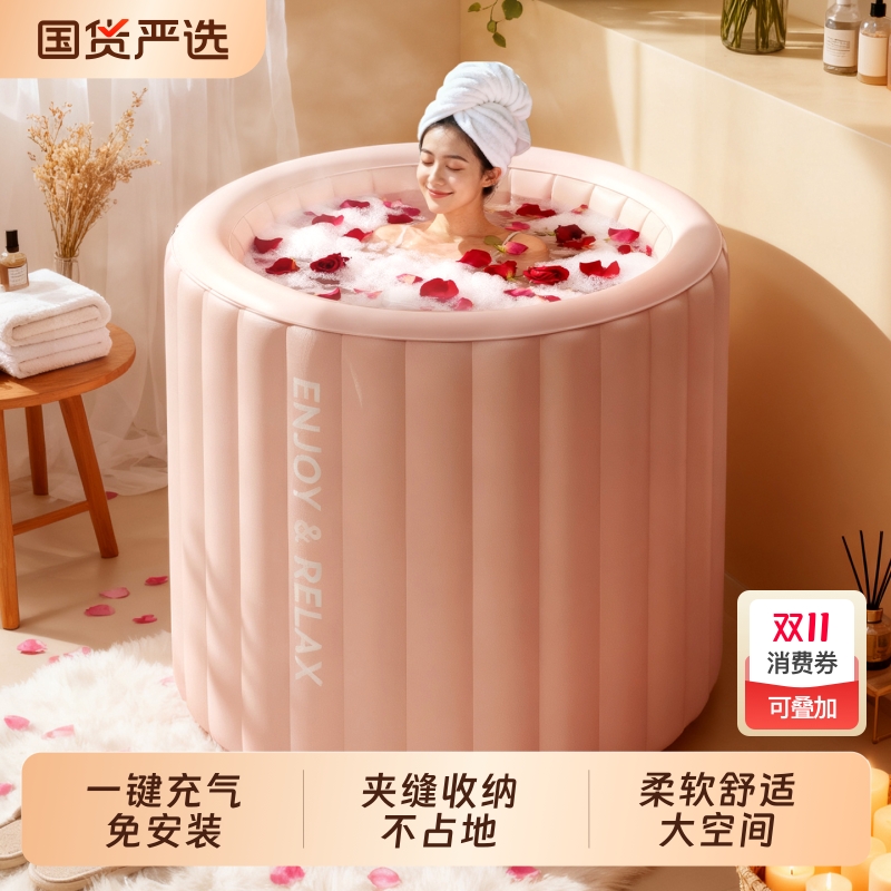 自动充气保温泡澡桶大人家用可折叠浴缸儿童全身洗澡桶加厚沐浴盆