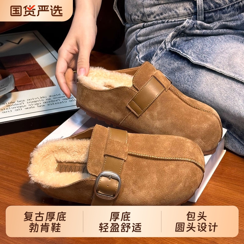 厚底勃肯鞋包头拖鞋毛毛鞋女外穿2025秋冬新款加绒棉拖鞋毛绒鞋子