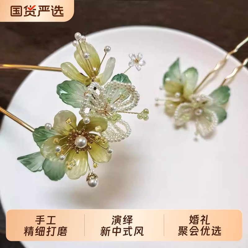 民族风手作超细辑珠花朵古风汉服发钗中式旗袍头饰手工渐变簪子