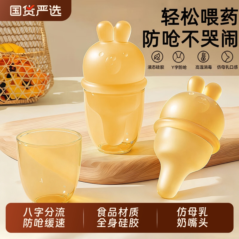 婴儿喂药神器防呛宝宝吃药滴管式喂液器新生儿幼童0-1岁喝水专用