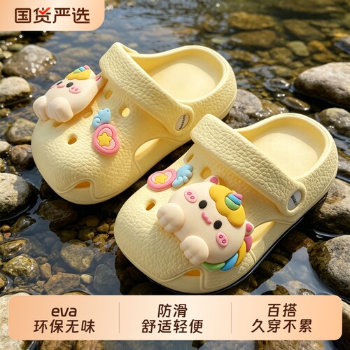 儿童洞洞鞋eva防滑舒适外穿拖鞋