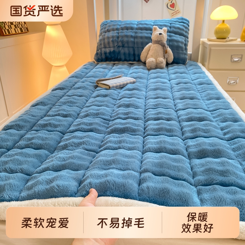 牛奶绒保暖床垫学生宿舍单人加厚夹棉床褥90x190住校珊瑚绒软垫子