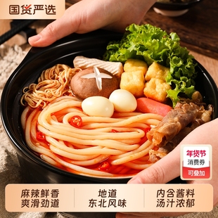 过桥米线5袋正宗东北黏糊米线云南米线米粉砂锅土豆粉带料包速食