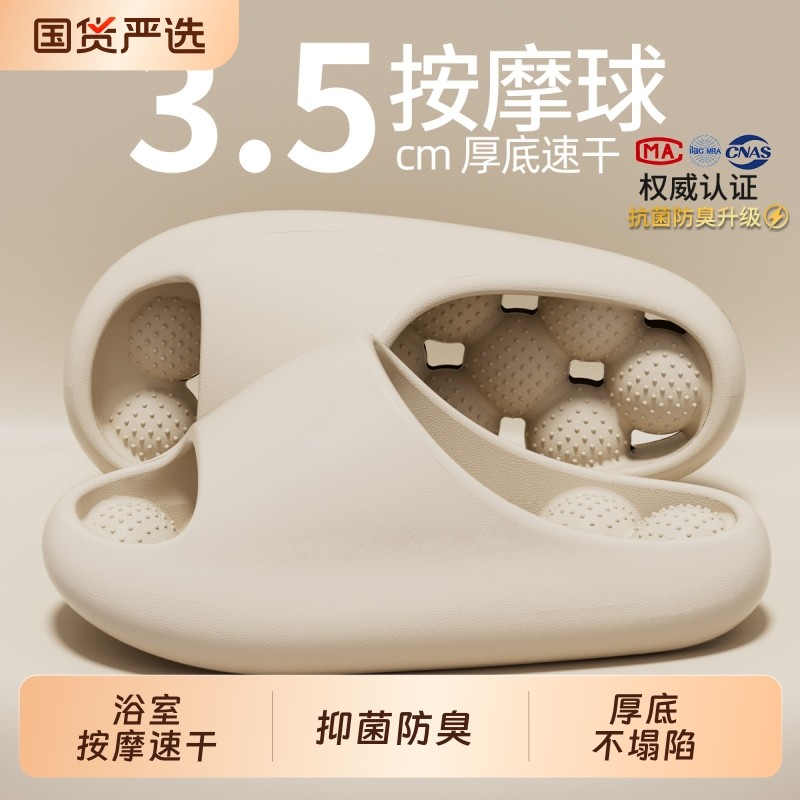 浴室拖鞋女士2025新款家居抗菌防臭按摩洗澡防滑凉拖鞋男外穿夏季