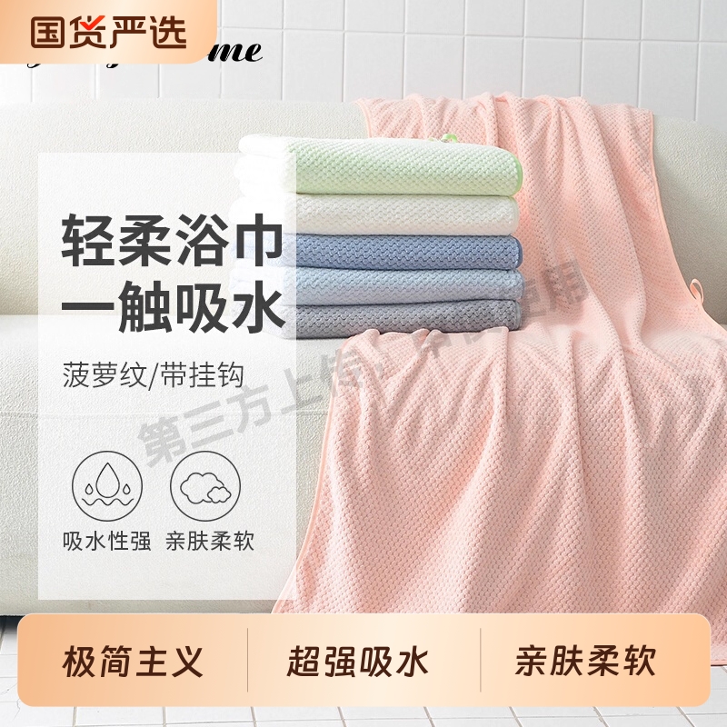 2条浴巾2025新款家用速干吸水男女款成人洗澡裹巾大人儿童大毛巾