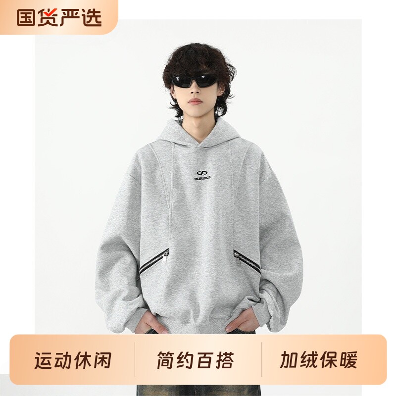 美式cleanfit卫衣男加绒加厚连帽春秋季重磅复古宽松短款套头帽衫