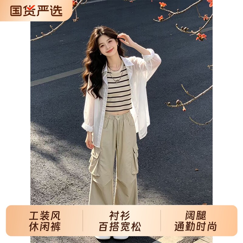 通勤穿搭套装防晒衬衫条纹背心女夏季大码松弛感休闲工装裤三件套图片