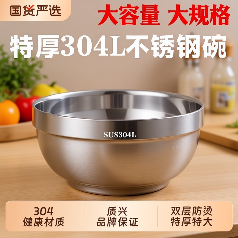304不锈钢碗食品级双层饭碗隔热防摔家用儿童食堂201吃饭铂金碗