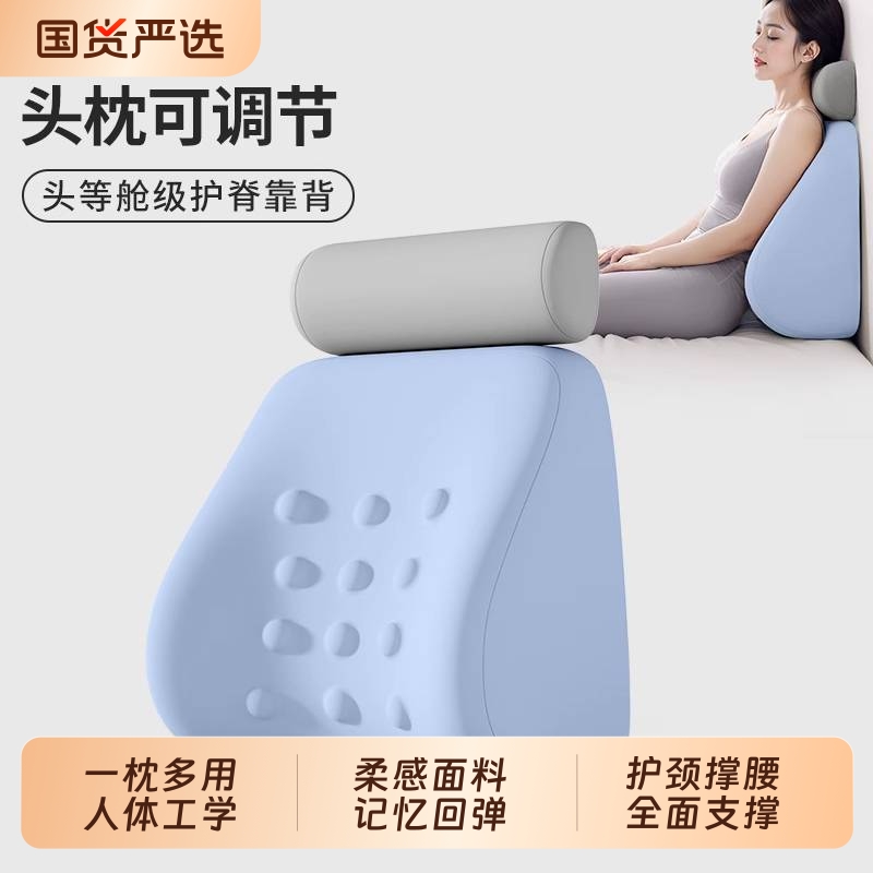 知梦人靠枕床头靠背垫看书枕头护腰床上可拆洗靠垫多功能半躺神器