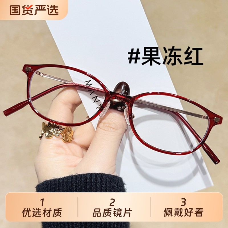 老花眼镜女时尚超轻高清防蓝光洋气女士老花镜品牌高档正品抗疲劳