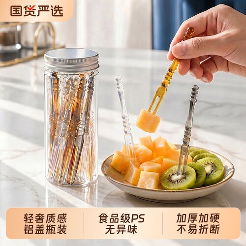 一次性水果叉食品级水果签家用