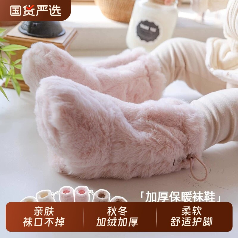 袜套婴儿鞋袜秋冬季中筒袜加绒新生儿加厚学步袜子宝宝地板袜外出