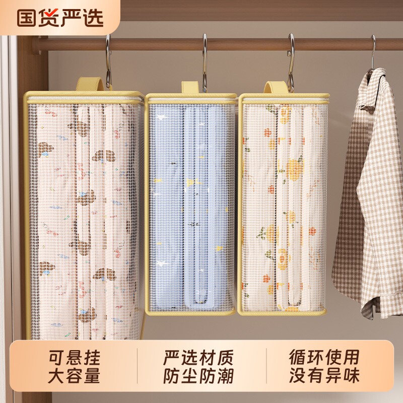 可挂式羽绒服专用透明收纳袋防尘整理衣物防尘罩抽真空压缩袋衣柜