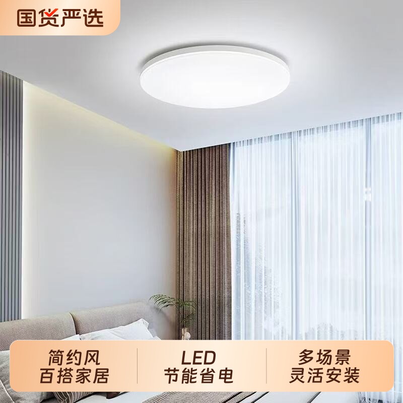 厨房专用灯LED吸顶灯走廊过道照明三防灯玄关入户厨卫灯阳台百搭