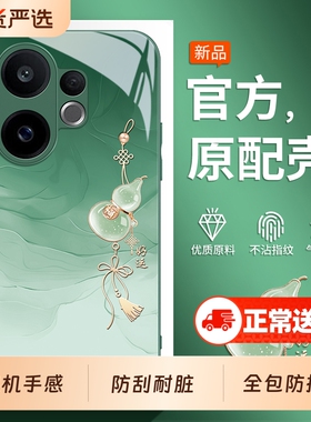 适用vivoS50手机壳S20新款S30promini外壳S19pro全包S18e保护S17套S16T防摔S12系列S7/S9专用S15男S10女vivo