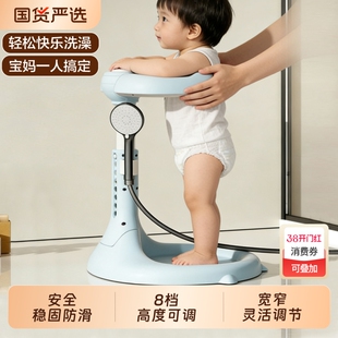 宝宝站立洗澡神器婴儿童沐浴盆淋浴台可折叠洗头洗屁屁支架扶手器