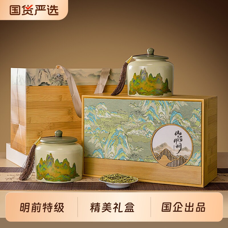 正品龙井茶叶明前特级茶绿茶高档礼盒装过年年货礼品