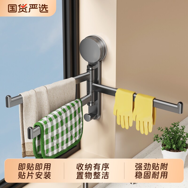 吸盘贴片厨房抹布架置物架洗碗槽沥水架可旋转毛巾架浴室免打孔图片