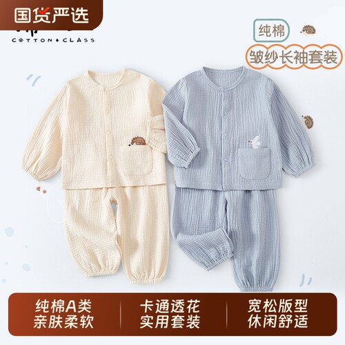 儿童纱布睡衣春季纯棉a类家居服